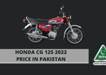 Honda CG 125 2022 Price in Pakistan, Honda CG 125 2022 Price, Honda CG 125 Price in Pakistan, Honda CG 125 2022