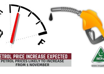 Petrol Prices, Petrol Prices in Pakistan, Petrol Price in Pakistan, Petrol Price