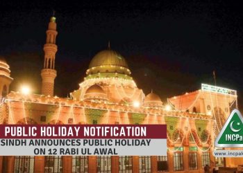 Sindh Public Holiday, Eid Milad un Nabi Holiday, Milad un Nabi Holiday, Sindh Holiday, 12 Rabi ul Awal Holiday