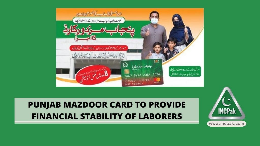 Punjab Mazdoor Card, Mazdoor Card