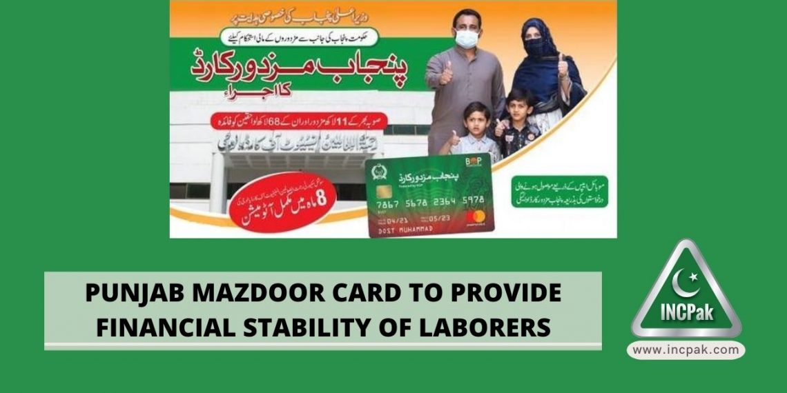 Punjab Mazdoor Card, Mazdoor Card