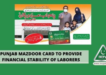 Punjab Mazdoor Card, Mazdoor Card