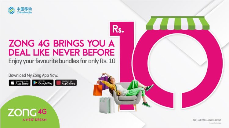 Zong 10 Rupee Shop