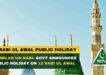 Public Holiday, Eid Milad un Nabi Holiday, Milad un Nabi Holiday, Holiday 12 Rabi ul Awal, 12 Rabi ul Awal