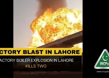 Factory Explosion, Factory Explosion, Factory Boiler Explosion