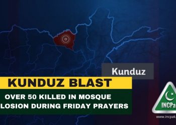 Kunduz Blast, Kunduz Mosque Explosion, Kunduz Explosion