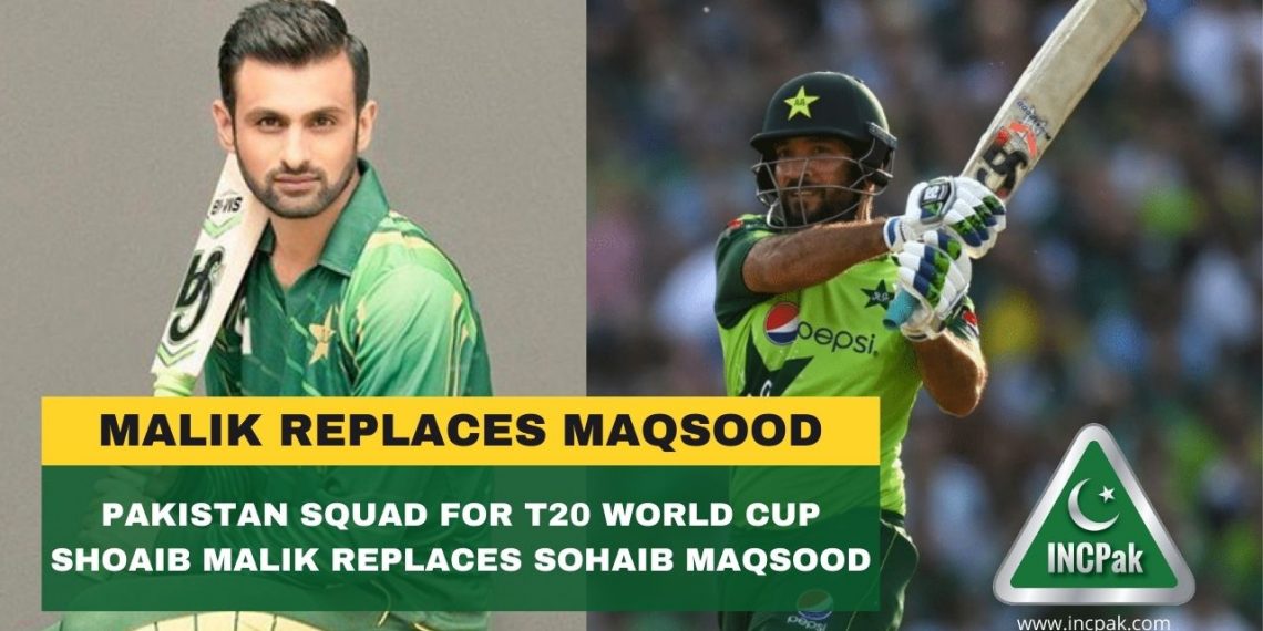 Pakistan Squad T20 World Cup, Pakistan Squad, T20 World Cup, Sohaib Maqsood, Shoaib Malik