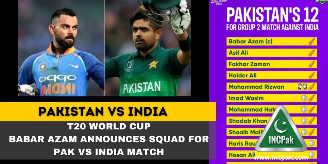 Pak vs India, Pakistan India, T20 World Cup