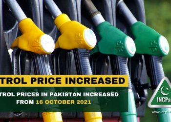 petrol prices in pakistan, petrol prices pakistan, petrol price in pakistan, petrol price, Petroleum Prices