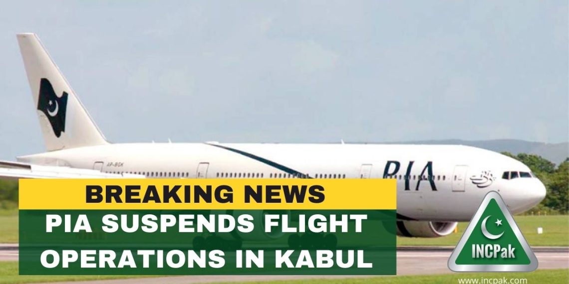 PIA Kabul, PIA Afghanistan, PIA, Pakistan International Airlines