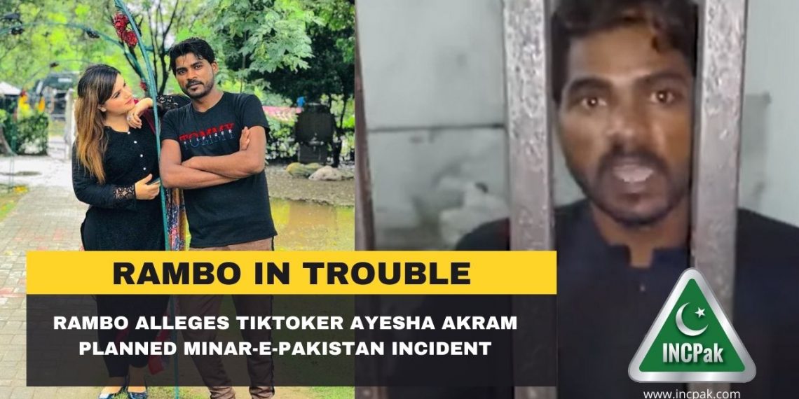 Rambo, Ayesha Akram, TikToker Ayesha Akram, Minar-e-Pakistan