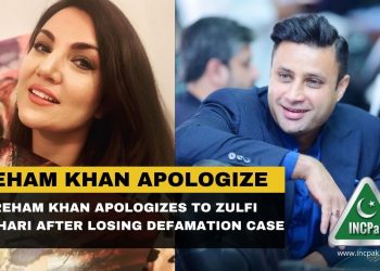 Reham Khan, Zulfi Bukhari