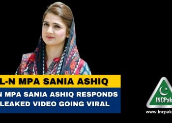 Sania Ashiq, Sania Ashiq Leaked Video, Sania Ashiq Viral Video