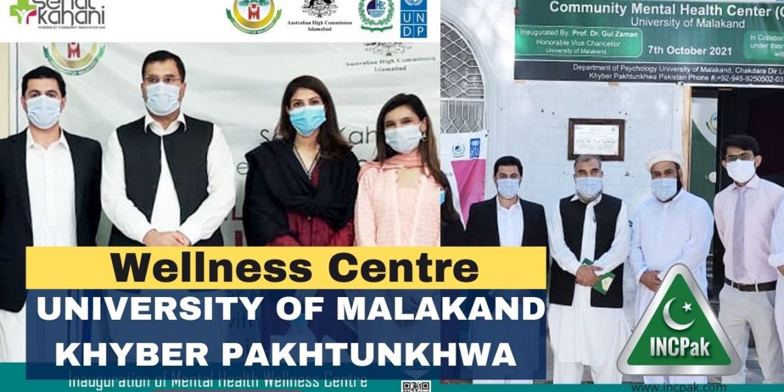 Wellness Centre in University of Malakand Khyber Pakhtunkhwa