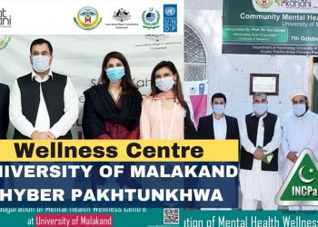 Wellness Centre in University of Malakand Khyber Pakhtunkhwa