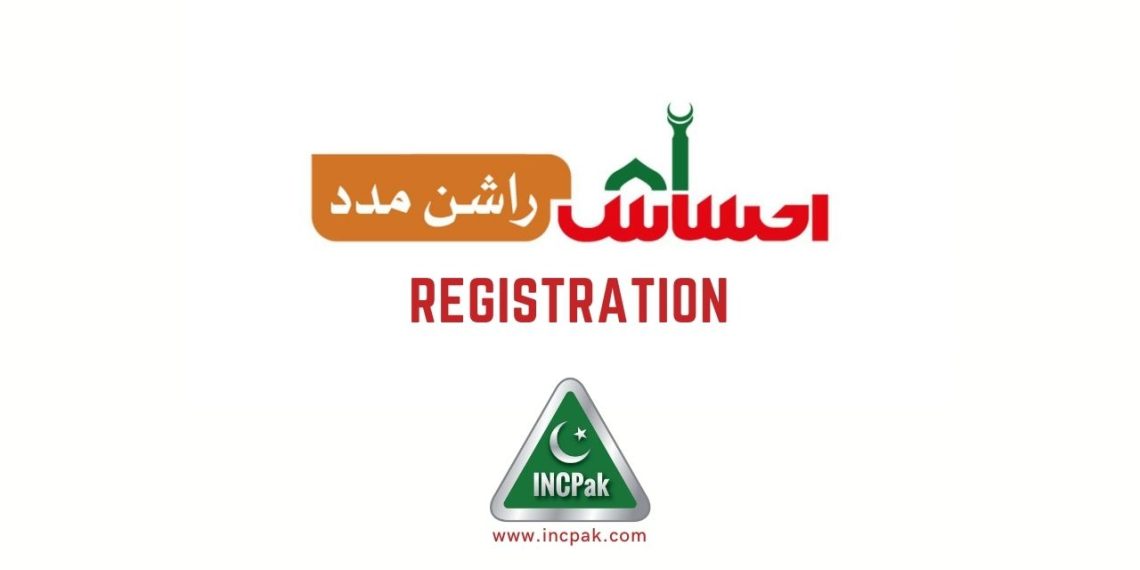 Ehsaas Rashan Madad Program 2021 Registration, Ehsaas Rashan Madad Program 2021, Ehsaas Rashan Madad Program, Ehsaas Rashan Madad Program 2021 Apply Online