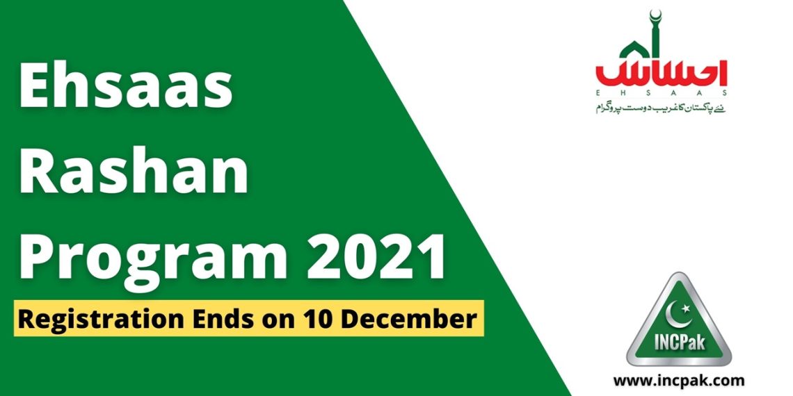 Ehsaas Rashan Program 2021, Ehsaas Rashan Program