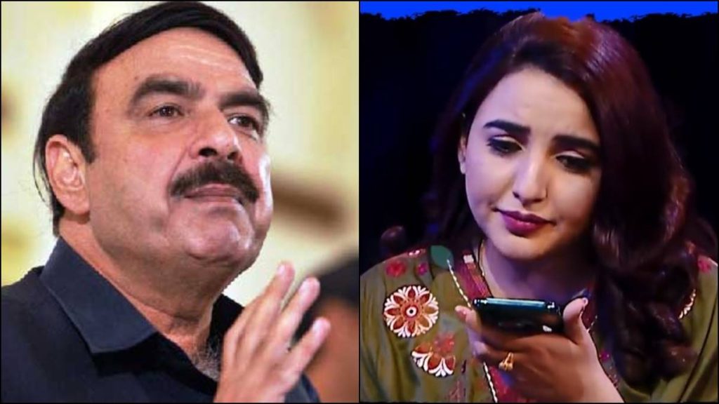 Sheikh Rasheed, Hareem Shah