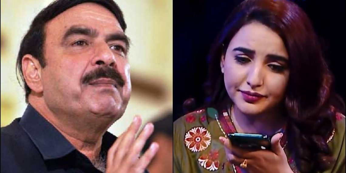 Sheikh Rasheed, Hareem Shah