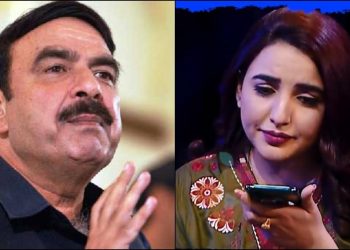 Sheikh Rasheed, Hareem Shah