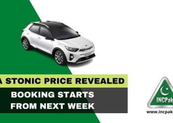 Kia Stonic Price in Pakistan, Kia Stonic Price, Kia Stonic