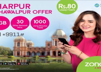 Zong Bharpur Bahawalpur Offer