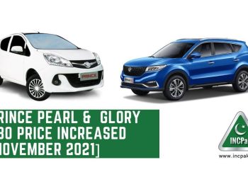 Prince Pearl Price in Pakistan, Glory 580 Price in Pakistan