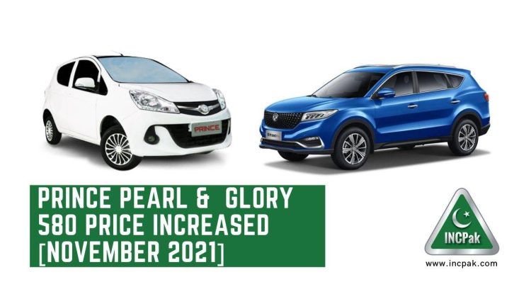 Prince Pearl Price in Pakistan, Glory 580 Price in Pakistan