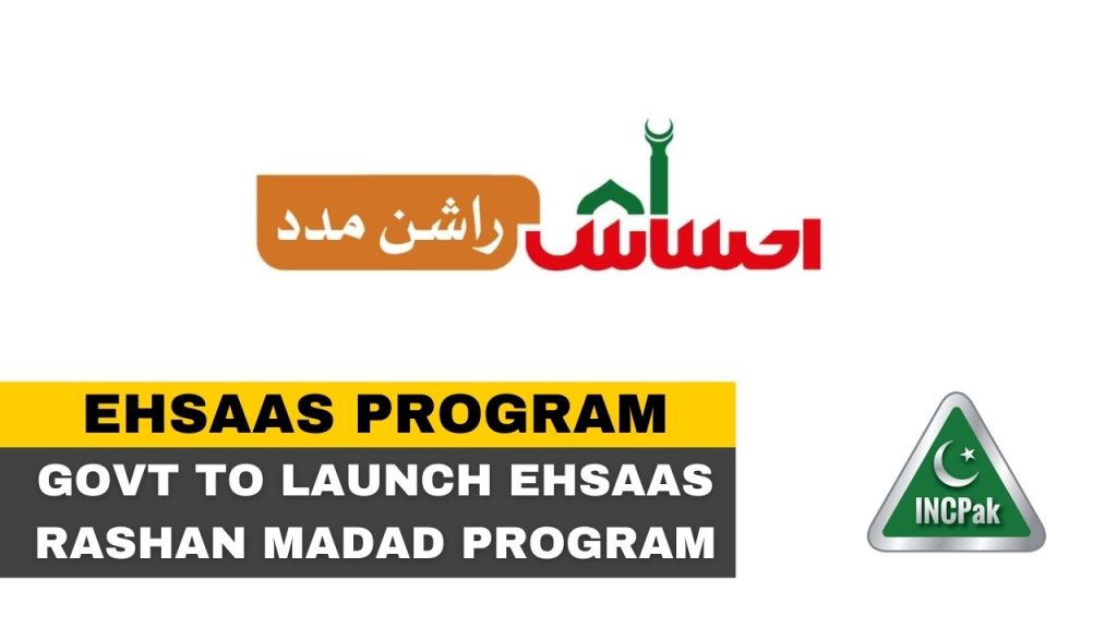 Ehsaas Rashan Madad Program, Ehsaas Commodity Subsidy Program, Ehsaas Targeted Commodity Subsidy Program