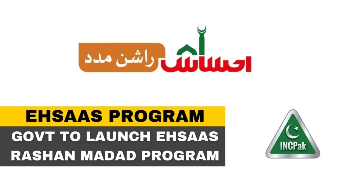 Ehsaas Rashan Madad Program, Ehsaas Commodity Subsidy Program, Ehsaas Targeted Commodity Subsidy Program