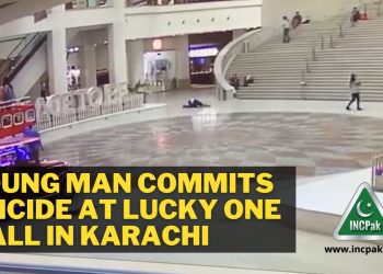 Lucky One Mall, Suicide Lucky One Mall Karachi, Suicide Karachi, Suicide