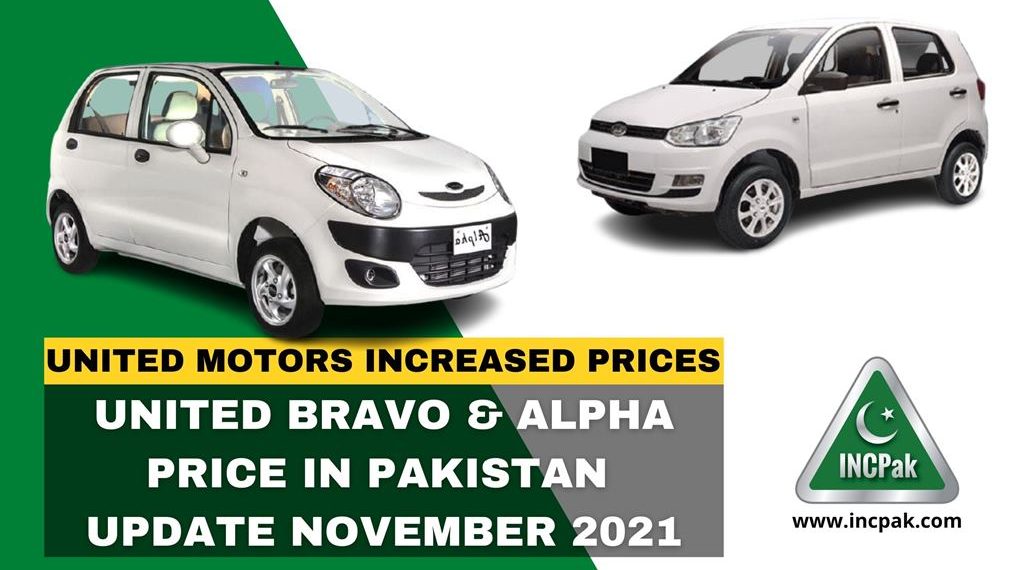 United Bravo Price in Pakistan, United Alpha Price in Pakistan, United Bravo Price, United Alpha Price