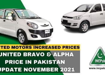 United Bravo Price in Pakistan, United Alpha Price in Pakistan, United Bravo Price, United Alpha Price