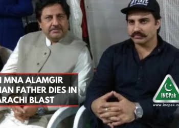 Alamgir Khan, Karachi Blast, Karachi