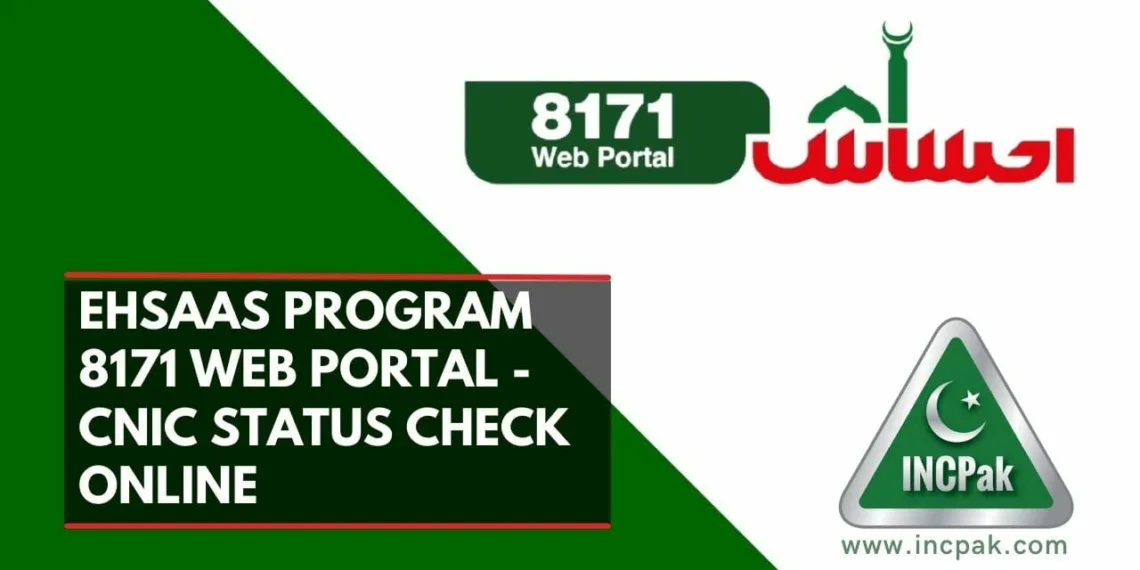 Ehsaas Program Tracking, Ehsaas Program 2022, Ehsaas 8171 Web Portal, Ehsaas Kafalat Program 2022, Ehsaas CNIC Check, Ehsaas CNIC Status Check