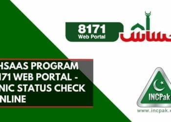 Ehsaas Program Tracking, Ehsaas Program 2022, Ehsaas 8171 Web Portal, Ehsaas Kafalat Program 2022, Ehsaas CNIC Check, Ehsaas CNIC Status Check