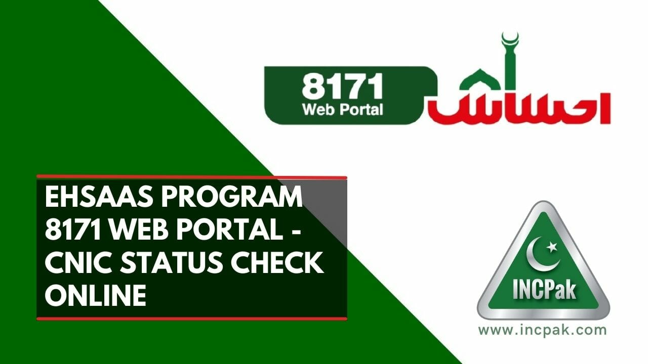 ehsaas-program-tracking-on-8171-web-portal-cnic-status-check-online