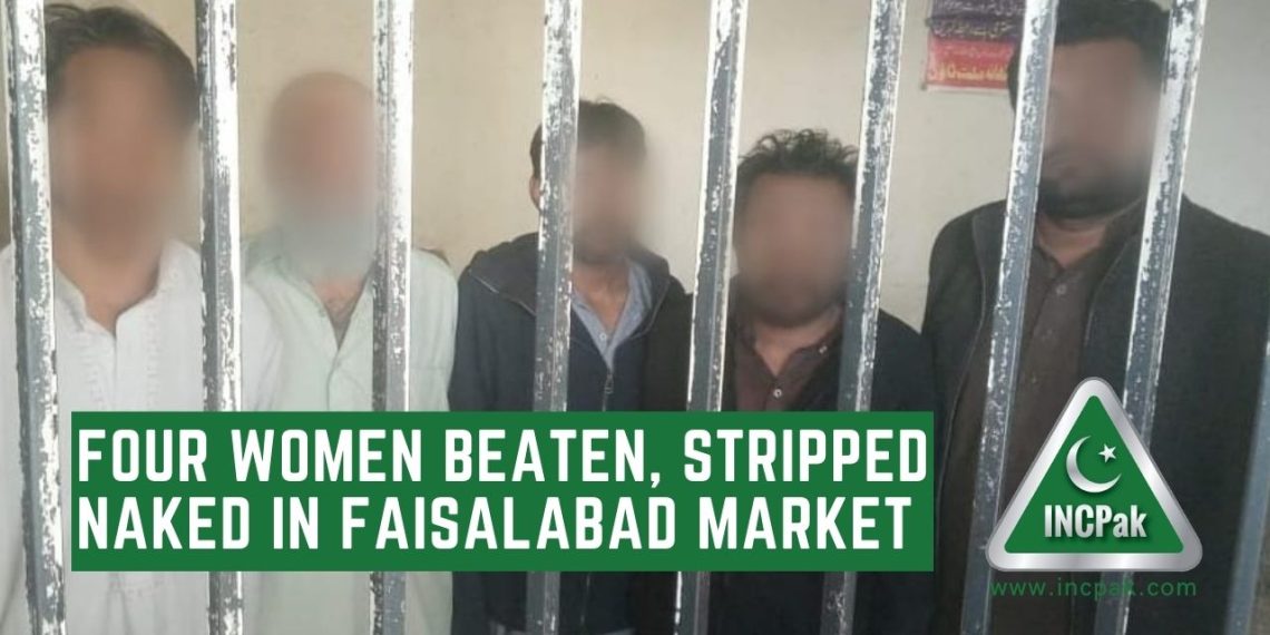 Faisalabad Market, Women Stripped Naked, Women Stripped Naked Faisalabad Market