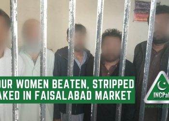 Faisalabad Market, Women Stripped Naked, Women Stripped Naked Faisalabad Market