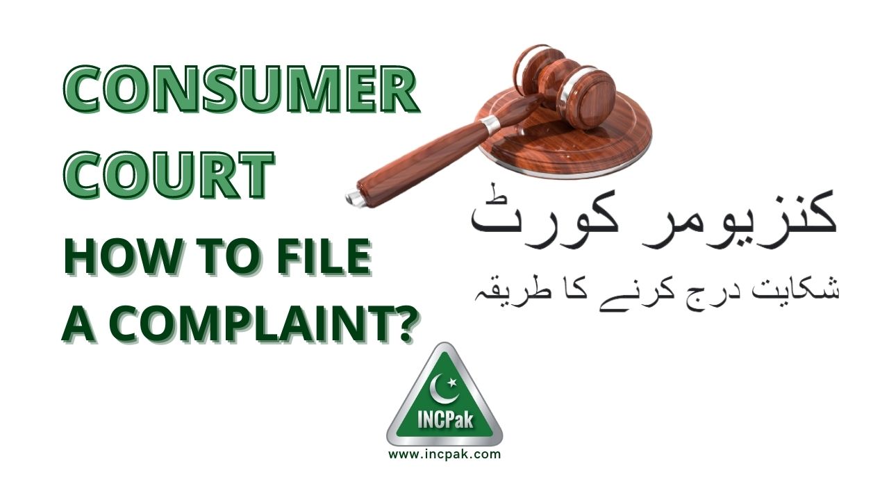 How To File A Complaint In Consumer Court? - INCPak