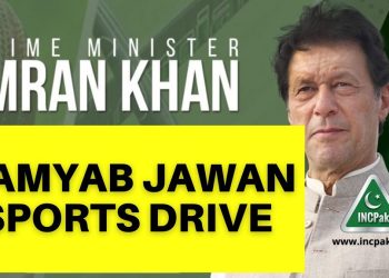 PM Khan Inaugurates Kamyab Jawan Sports Drive in Islamabad