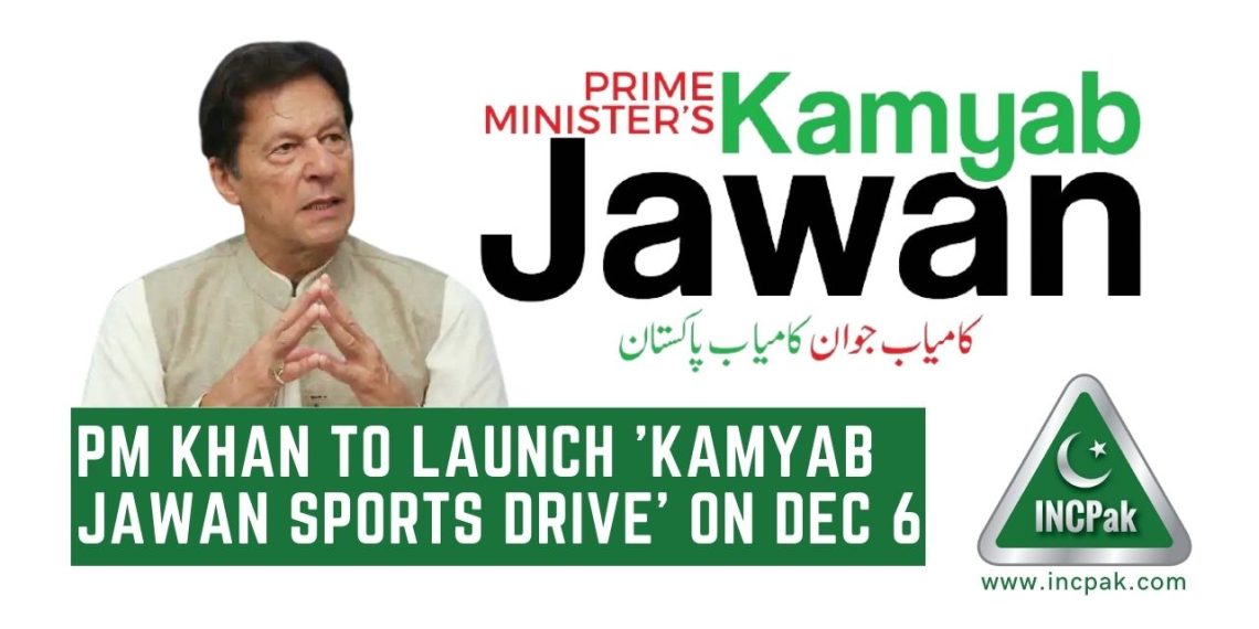 Kamyab Jawan Sports Drive, Kamyab Jawan, Kamyab Jawan Sports