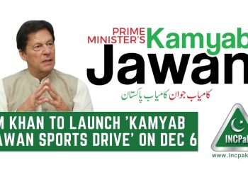 Kamyab Jawan Sports Drive, Kamyab Jawan, Kamyab Jawan Sports