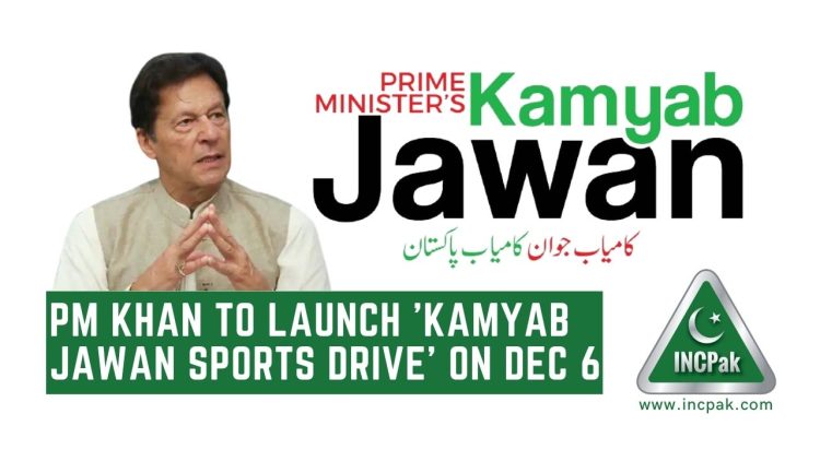 Kamyab Jawan Sports Drive, Kamyab Jawan, Kamyab Jawan Sports