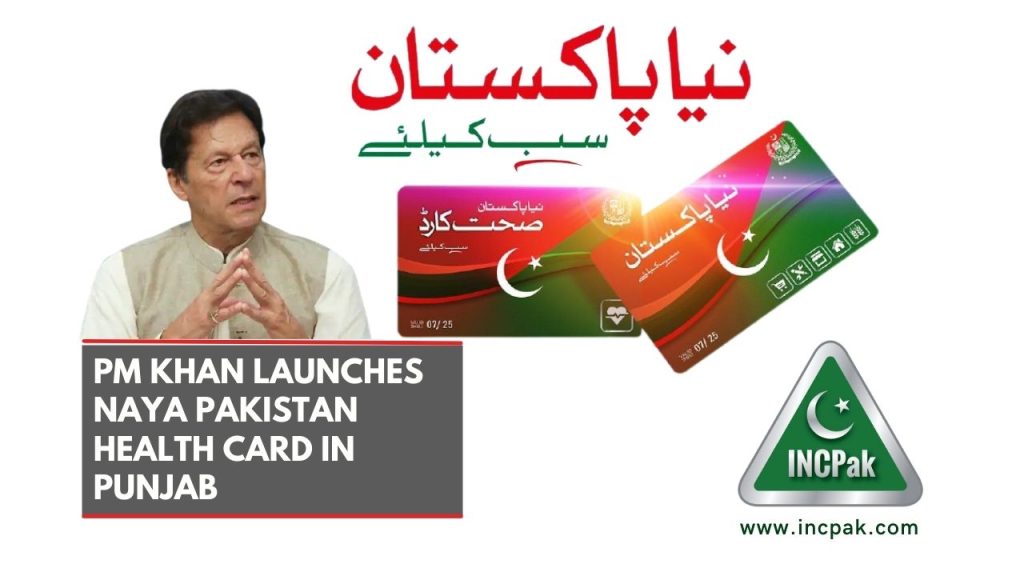 Naya Pakistan Health Card, Health Card Punjab, Naya Pakistan Sehat Card, Sehat Card Punjab, Naya Pakistan Health Card Punjab, Naya Pakistan Sehat Card Punjab