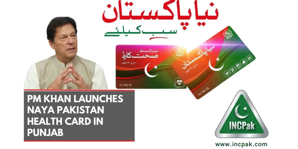 Naya Pakistan Health Card, Health Card Punjab, Naya Pakistan Sehat Card, Sehat Card Punjab, Naya Pakistan Health Card Punjab, Naya Pakistan Sehat Card Punjab