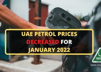 UAE Petrol Prices, Petrol Prices, UAE