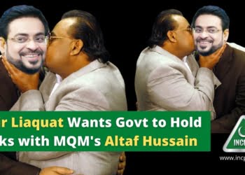 Amir Liaquat, Altaf Hussain