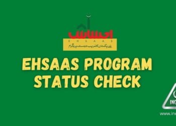 Ehsaas Program Status Check, Ehsaas Emergency Program portal for checking application status.