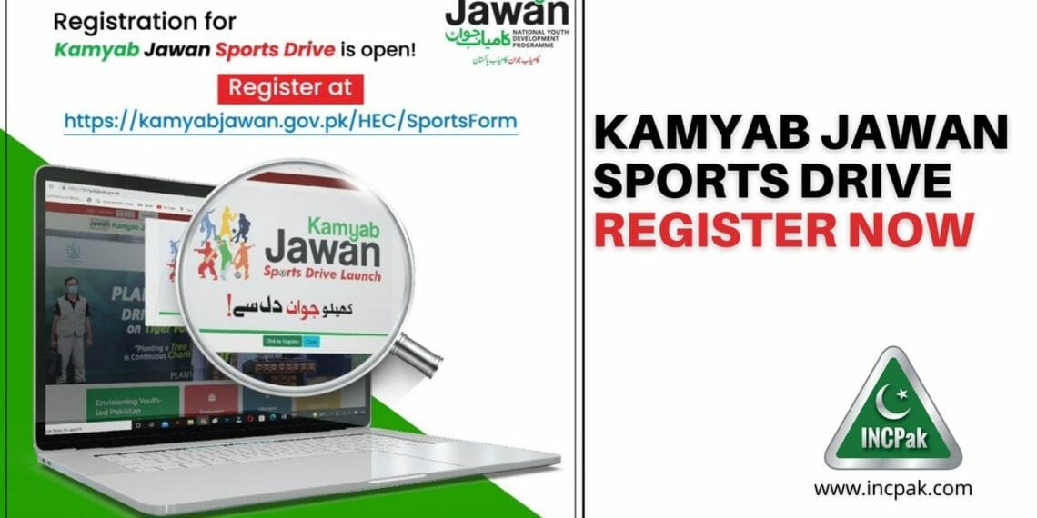 Kamyab Jawan Sports Drive, Kamyab Jawan, Register, Apply Online